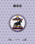 Pin Merry Go Round